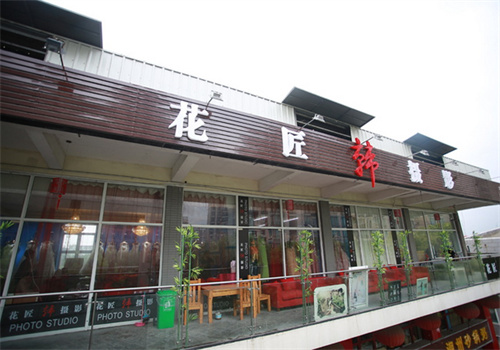 花匠韩婚纱摄影